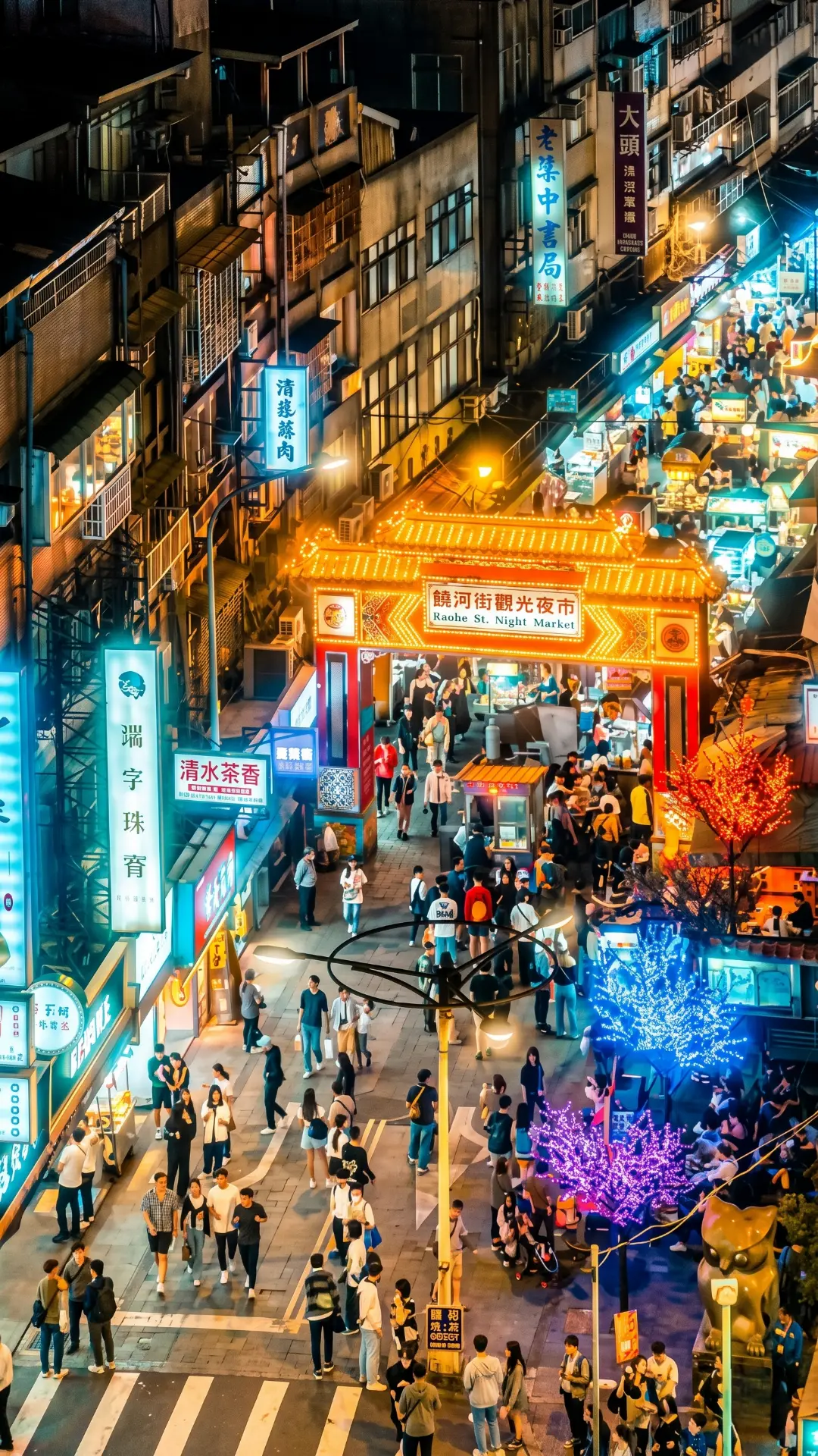 Bustling Raohe Street Night Market in Taipei with food stalls, neon lights, and crowds